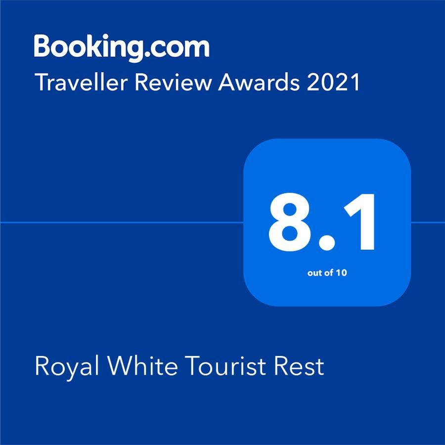 فندق Royal White Tourist Rest أنرادابورام المظهر الخارجي الصورة